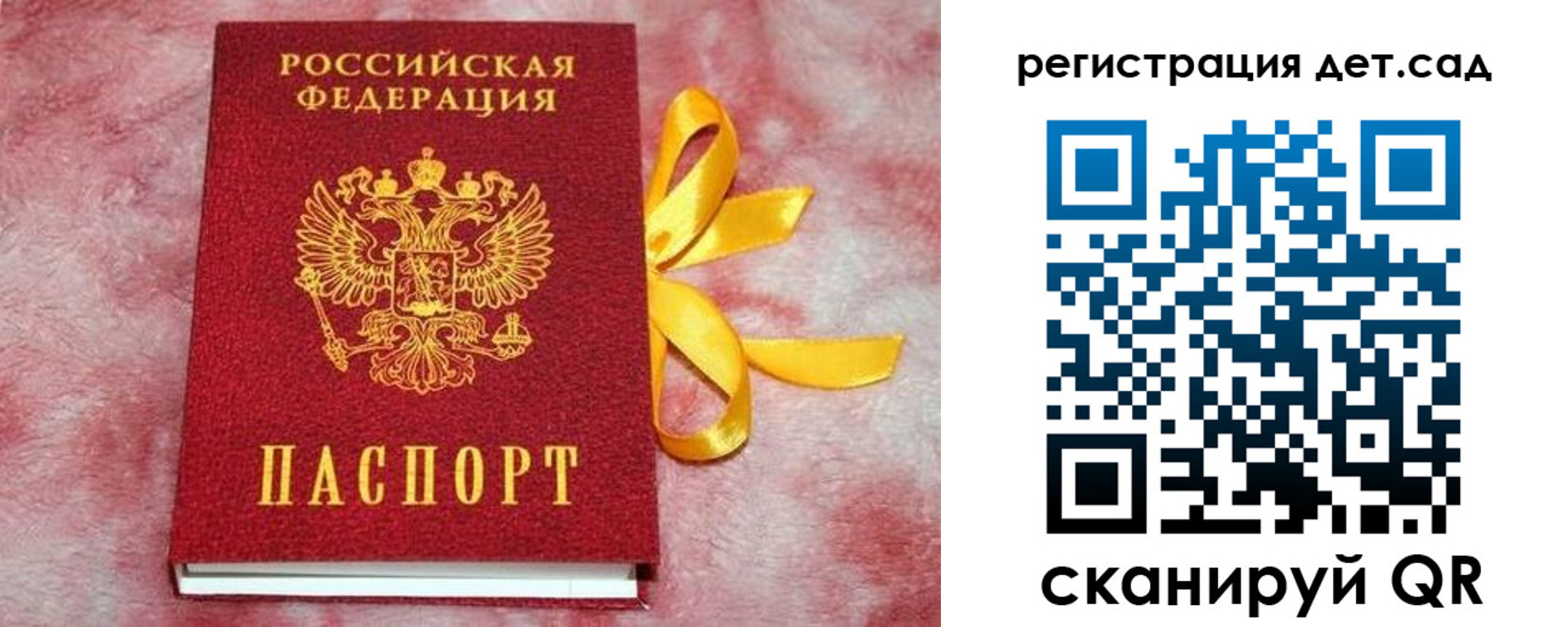временная регистрация 2025 в Алексеевке